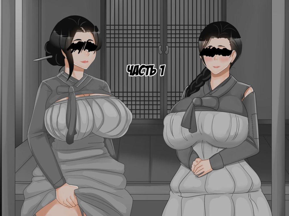 Heungbujeon [BLEACHED] - Страница 1