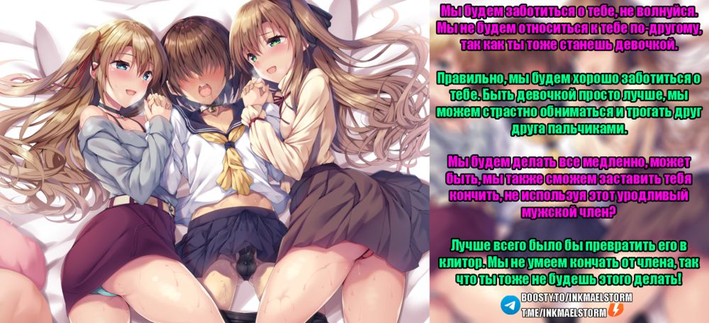 Hentai Captions №10 - Сторінка 3