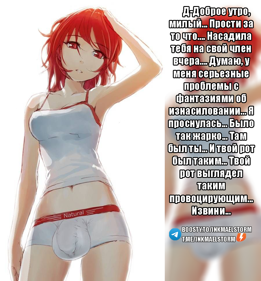 Hentai Captions №10 - Сторінка 6