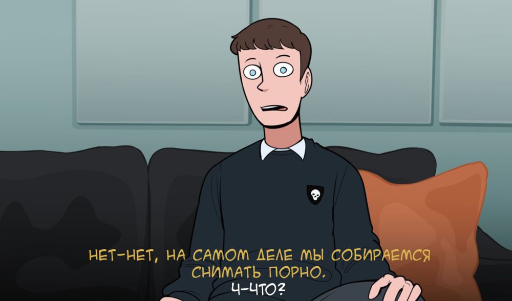 FIRST TIMERS: Nerd (Новички: Ботаник) - Strona 3