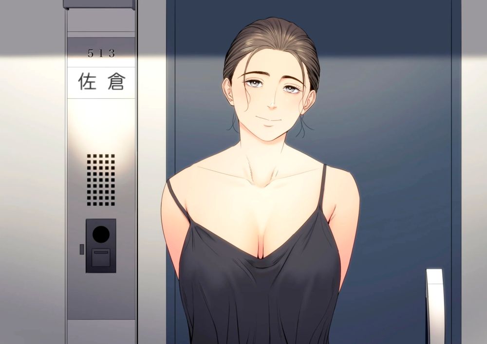 Апартаменты супружеских пар. Квартира 513: Сакура Мадока (Hitodzuma Mansion 513 Goushitsu Sakura Madoka) - Strona 2