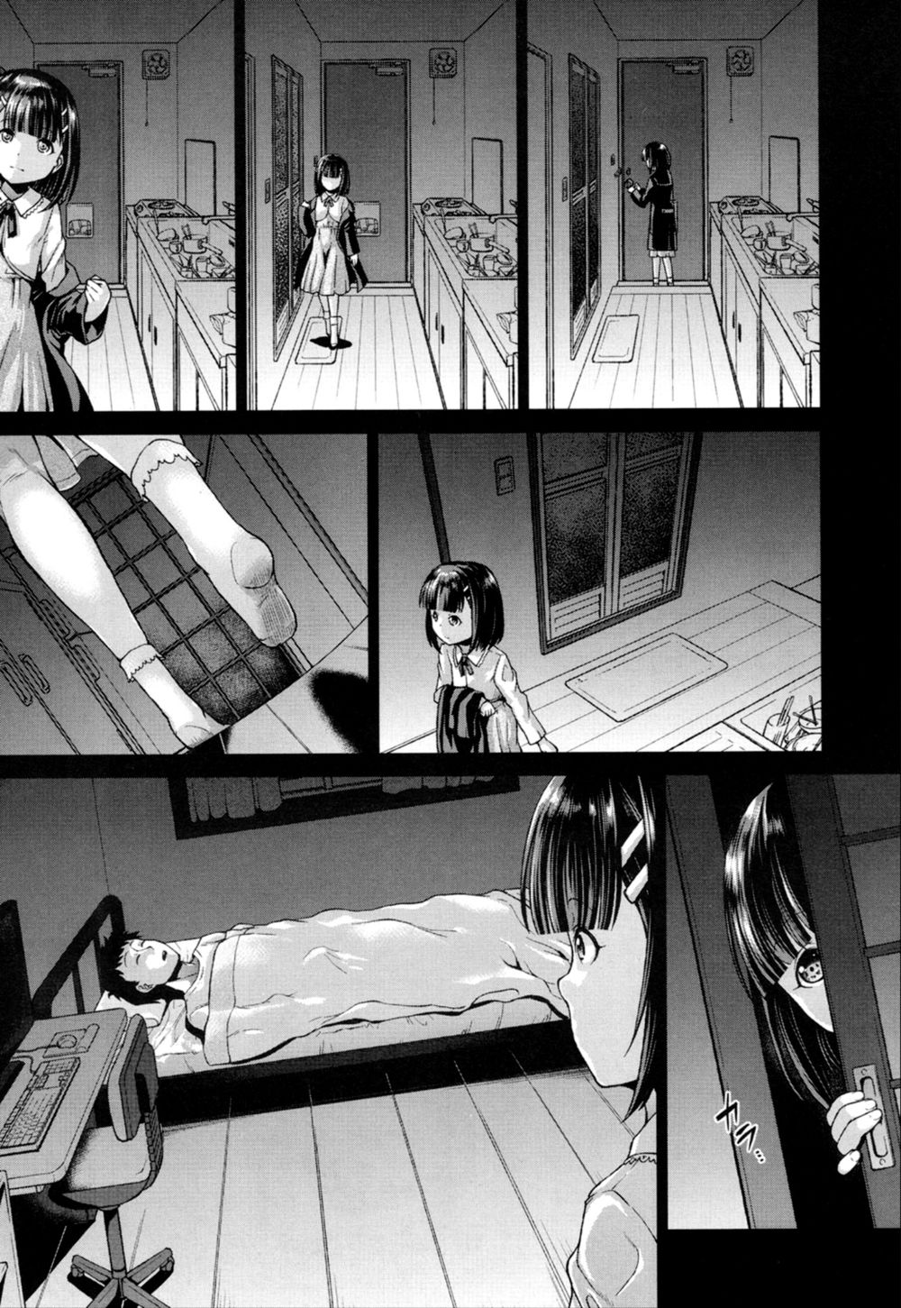 Ima, Anata no Tonari ni Iru no - Глава 1 - Pagina 6