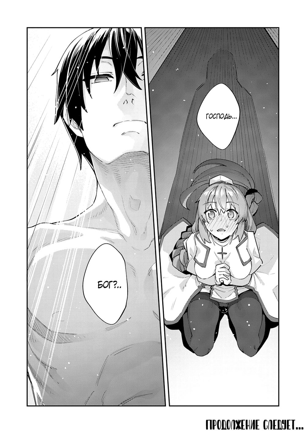 Sweetness And Lightning Hentai