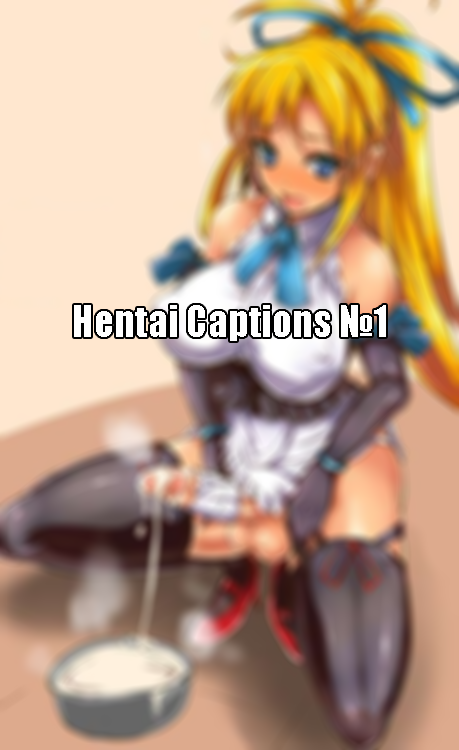Hentai Captions №1 - Сторінка 1