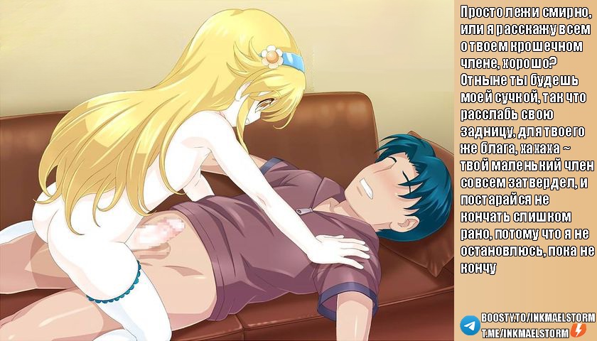 Hentai Captions №3 - صفحة 2