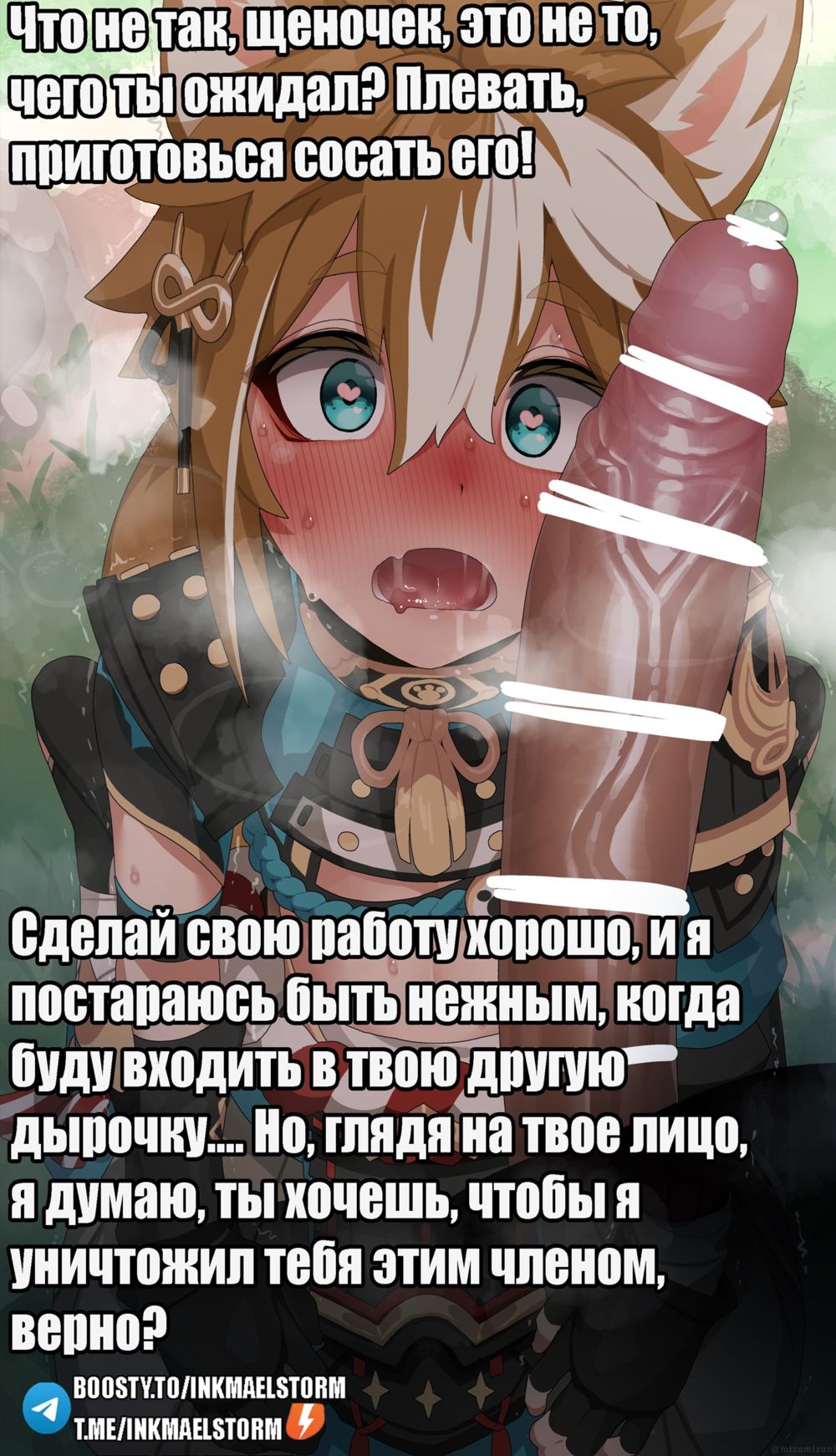 Hentai Captions №3 - صفحة 5