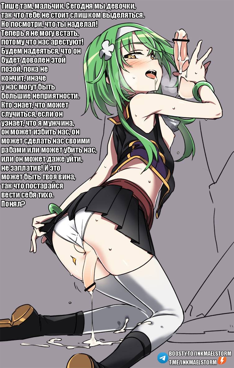 Hentai Captions №3 - صفحة 7
