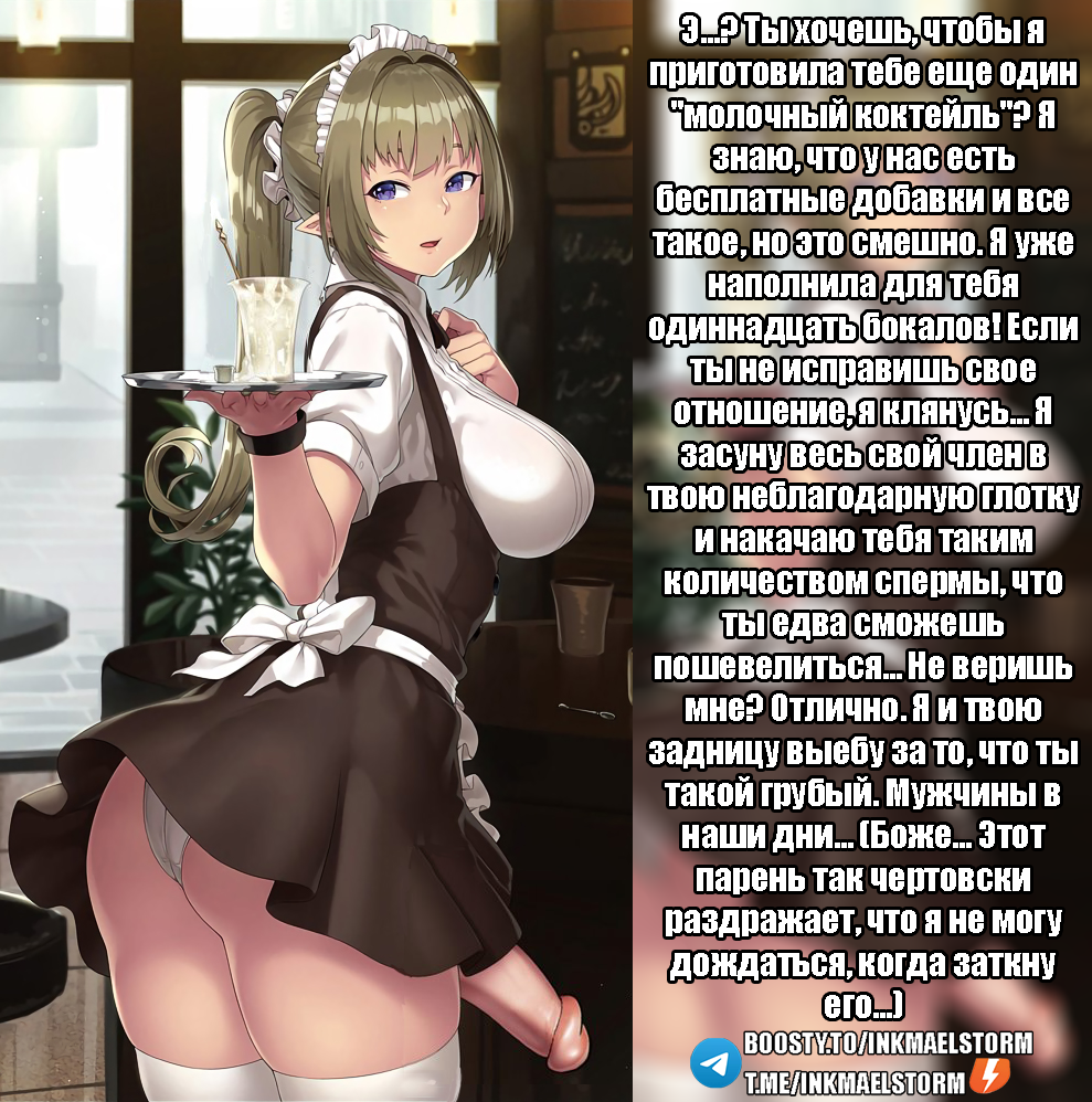 Hentai Captions №12 - Сторінка 2