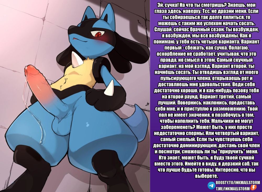 Hentai Captions №12 - Сторінка 7