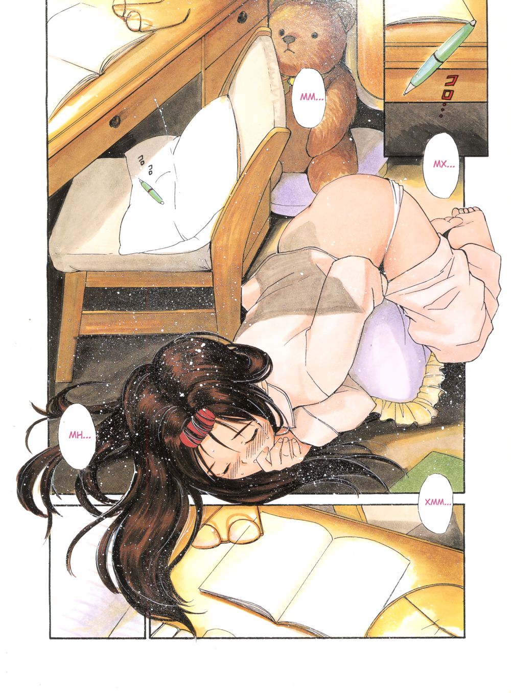 Itaike na Darling - часть 1. Beautiful Dreamer (Прекрасная мечтательница) - Pagina 7