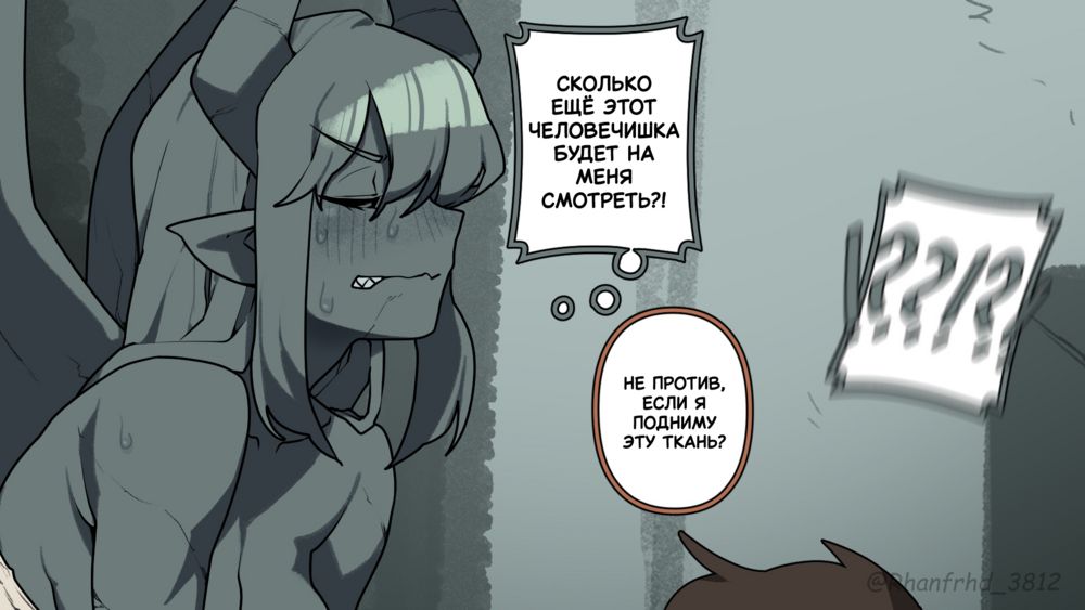 Мастер на все руки (I’ll Fix It Up Nicely) - Pagina 4
