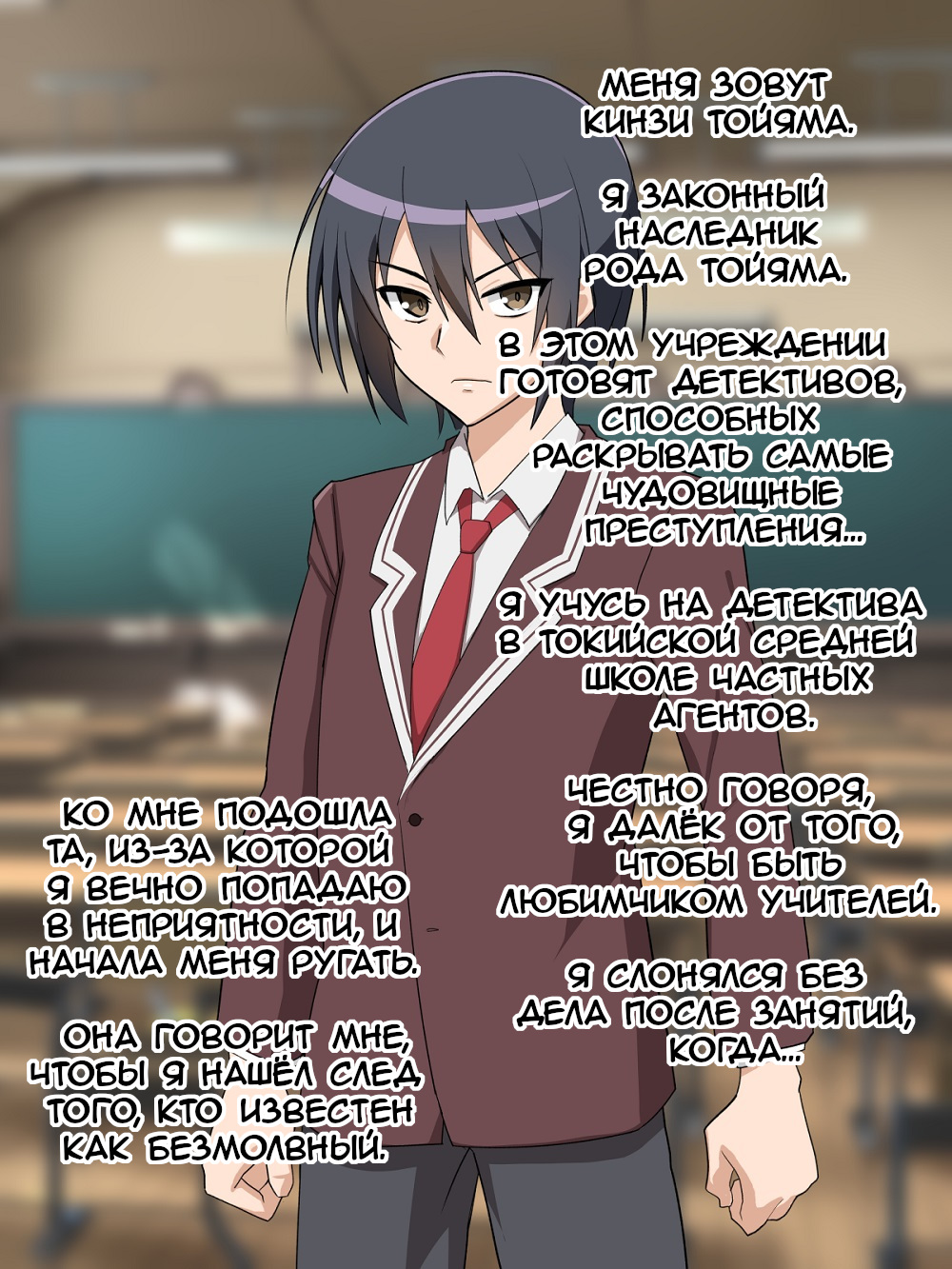 Saimin Chinpo de Haiboku Nokezori Zetchou Akume -Anta, Watashi no Goshujin-sama ni Narinasai! ( - Seite 2