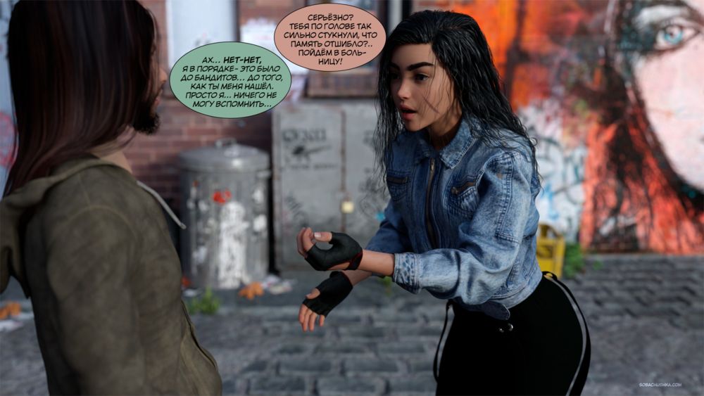 Игрок - часть 2 (стр. 35-54) (Player) - Strona 6