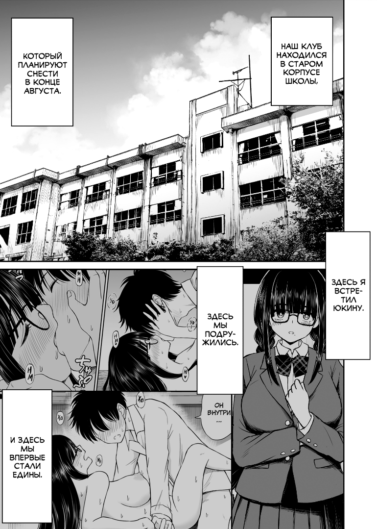 Bijutsubu no Kyonyuu Kouhai ga Nude Model ni Natta Kekka Amari ni Ero Sugite Ore no Geijutsu ga Bakuhatsushita Hanashi - Глава 2 - Seite 4
