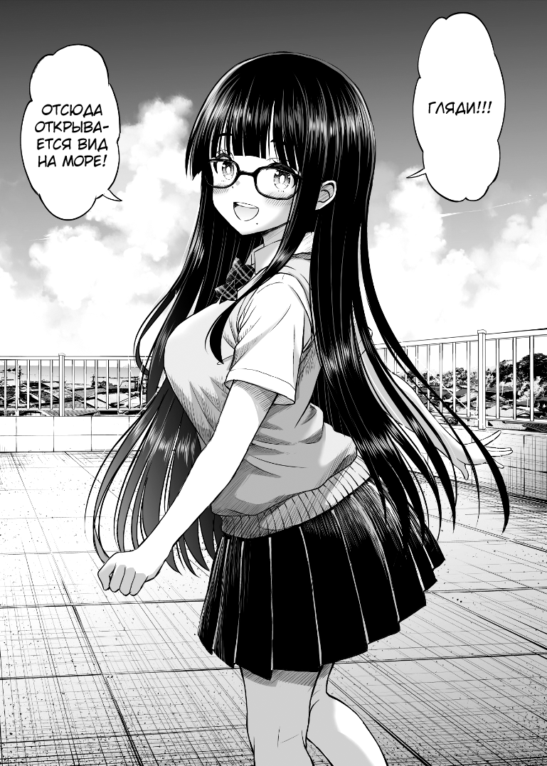 Bijutsubu no Kyonyuu Kouhai ga Nude Model ni Natta Kekka Amari ni Ero Sugite Ore no Geijutsu ga Bakuhatsushita Hanashi - Глава 2 - Seite 6