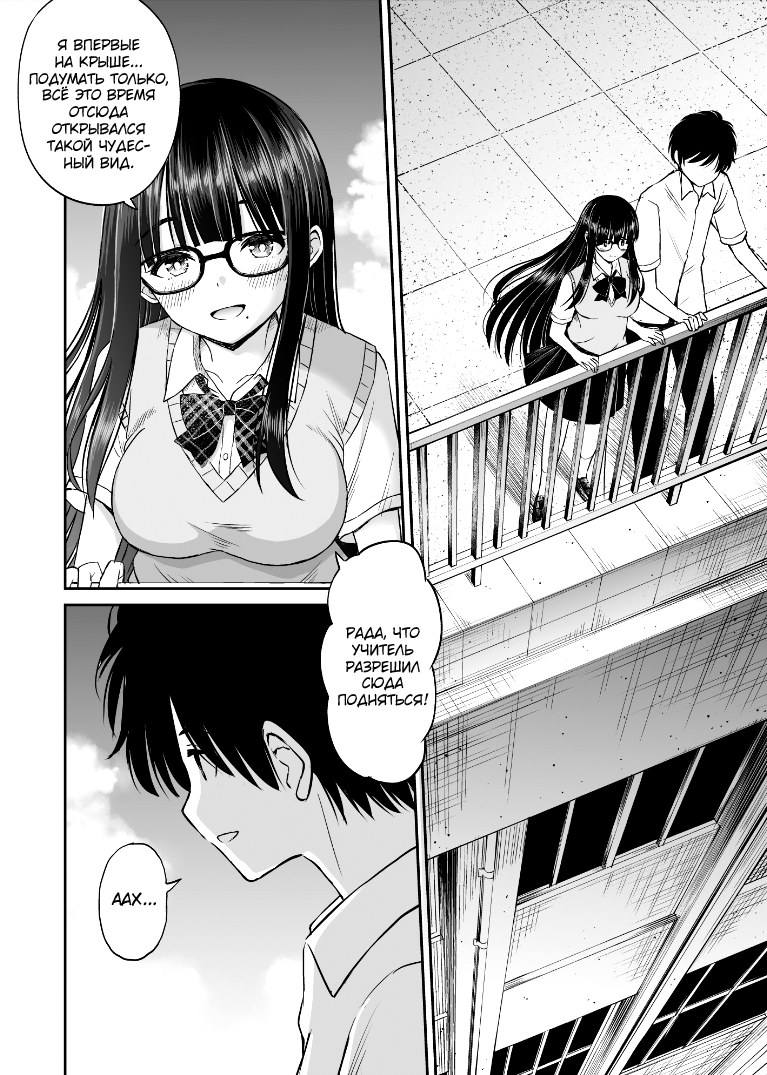 Bijutsubu no Kyonyuu Kouhai ga Nude Model ni Natta Kekka Amari ni Ero Sugite Ore no Geijutsu ga Bakuhatsushita Hanashi - Глава 2 - Seite 7