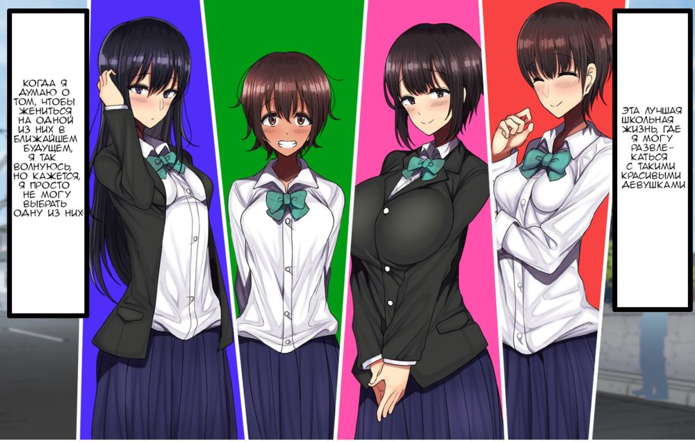 LoveCome Shujinkou ga Tomodachi ni Heroine Zenin Netorareru Ohanashi (A Story about the Rom-Com's Protagonist's Heroines being Stolen by his Friend) - Seite 4