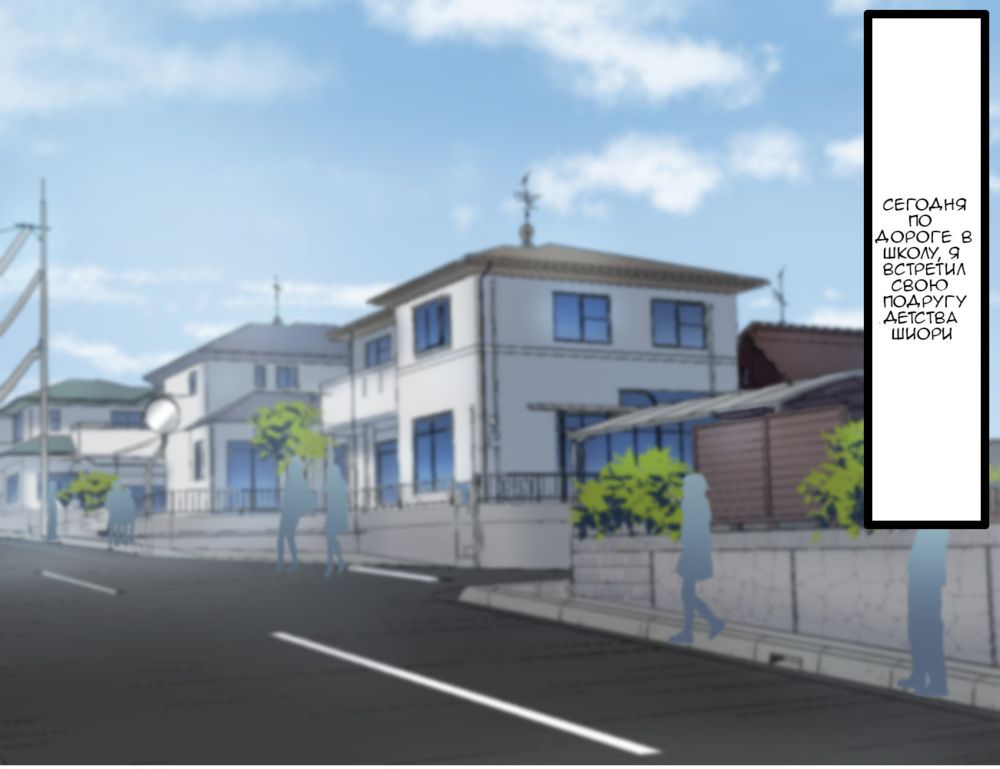 LoveCome Shujinkou ga Tomodachi ni Heroine Zenin Netorareru Ohanashi (A Story about the Rom-Com's Protagonist's Heroines being Stolen by his Friend) - Seite 6