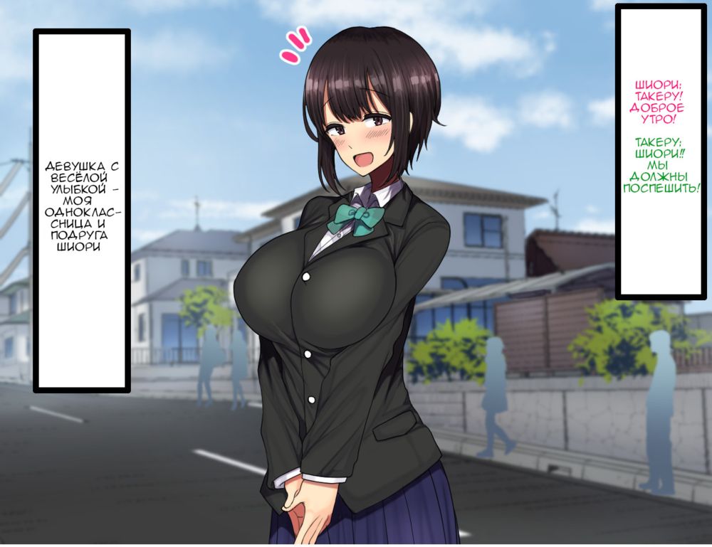 LoveCome Shujinkou ga Tomodachi ni Heroine Zenin Netorareru Ohanashi (A Story about the Rom-Com's Protagonist's Heroines being Stolen by his Friend) - Seite 7