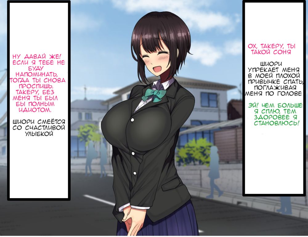 LoveCome Shujinkou ga Tomodachi ni Heroine Zenin Netorareru Ohanashi (A Story about the Rom-Com's Protagonist's Heroines being Stolen by his Friend) - Seite 8