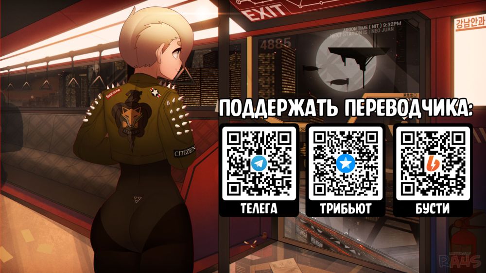 Lion Slut - часть 9. Спин-офф - Страница 7