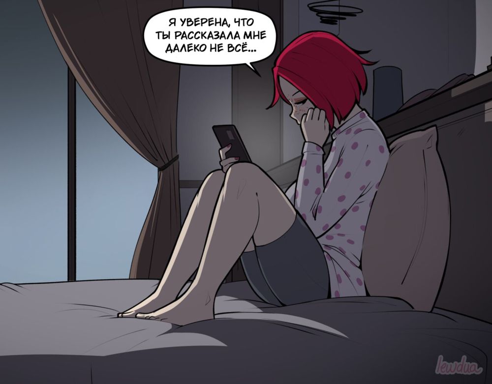 Alison Watching Movie At Night (Элисон смотрит фильм ночью) - Pagina 4