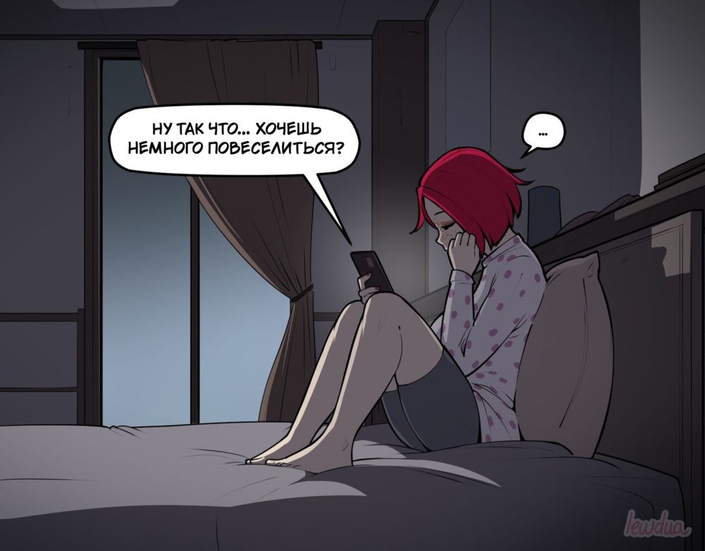 Alison Watching Movie At Night (Элисон смотрит фильм ночью) - Pagina 6
