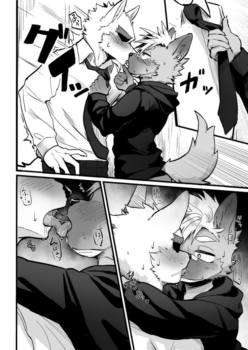 Скучающий парнишка хочет, чтобы его трахали (Osugaki-kun wants to get FUCKED) - Seite 3