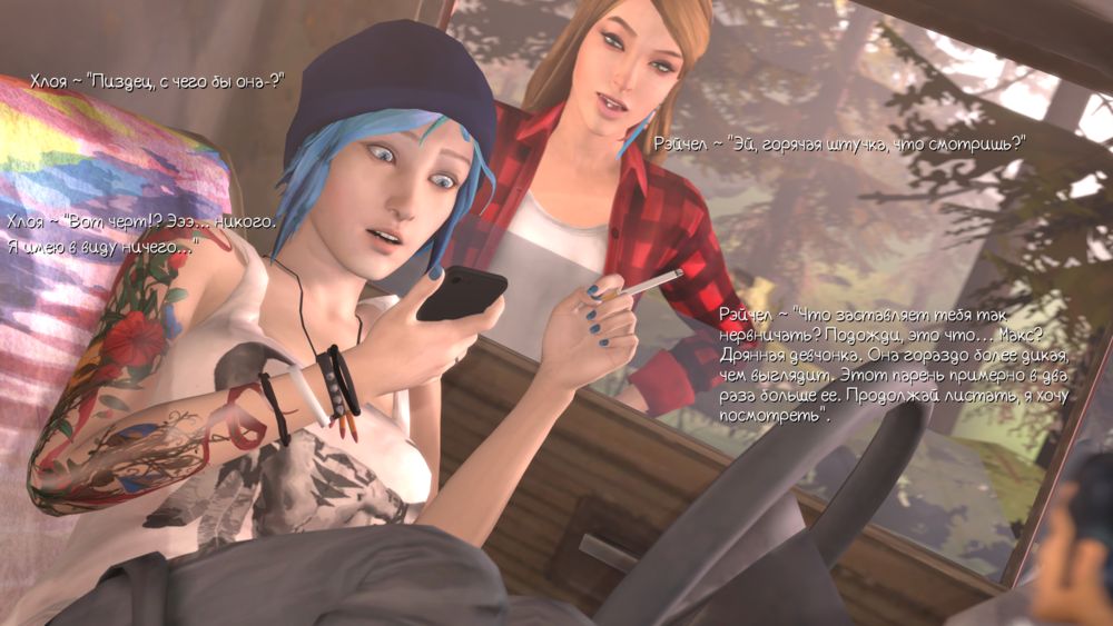 Жизнь - странная штука (Life is Strange) - часть 2 - Pagina 7