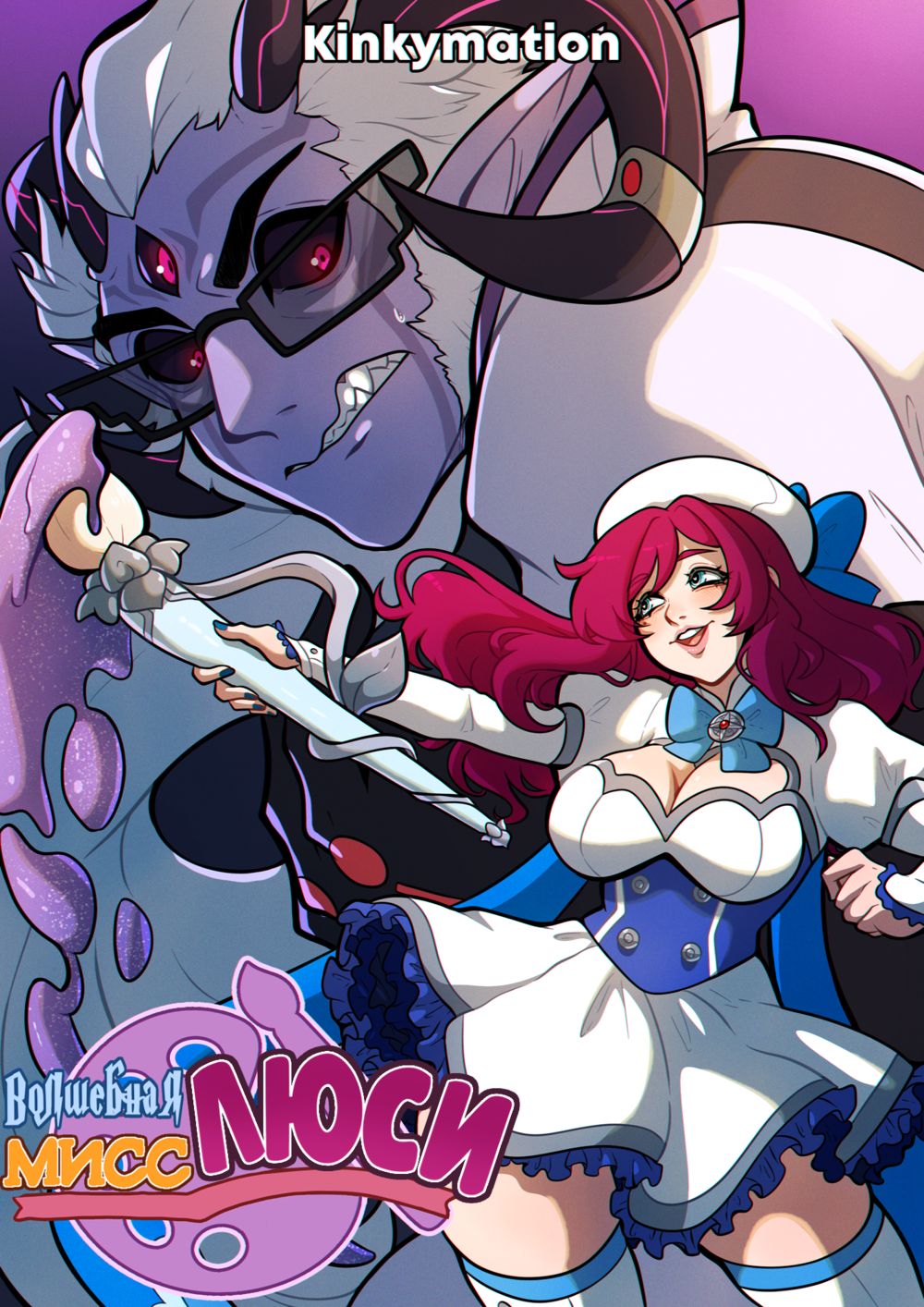 Magical Miss Lucy - глава 1-2.2 (Волшебная Мисс Люси 1-2.2 глава) - 页 1