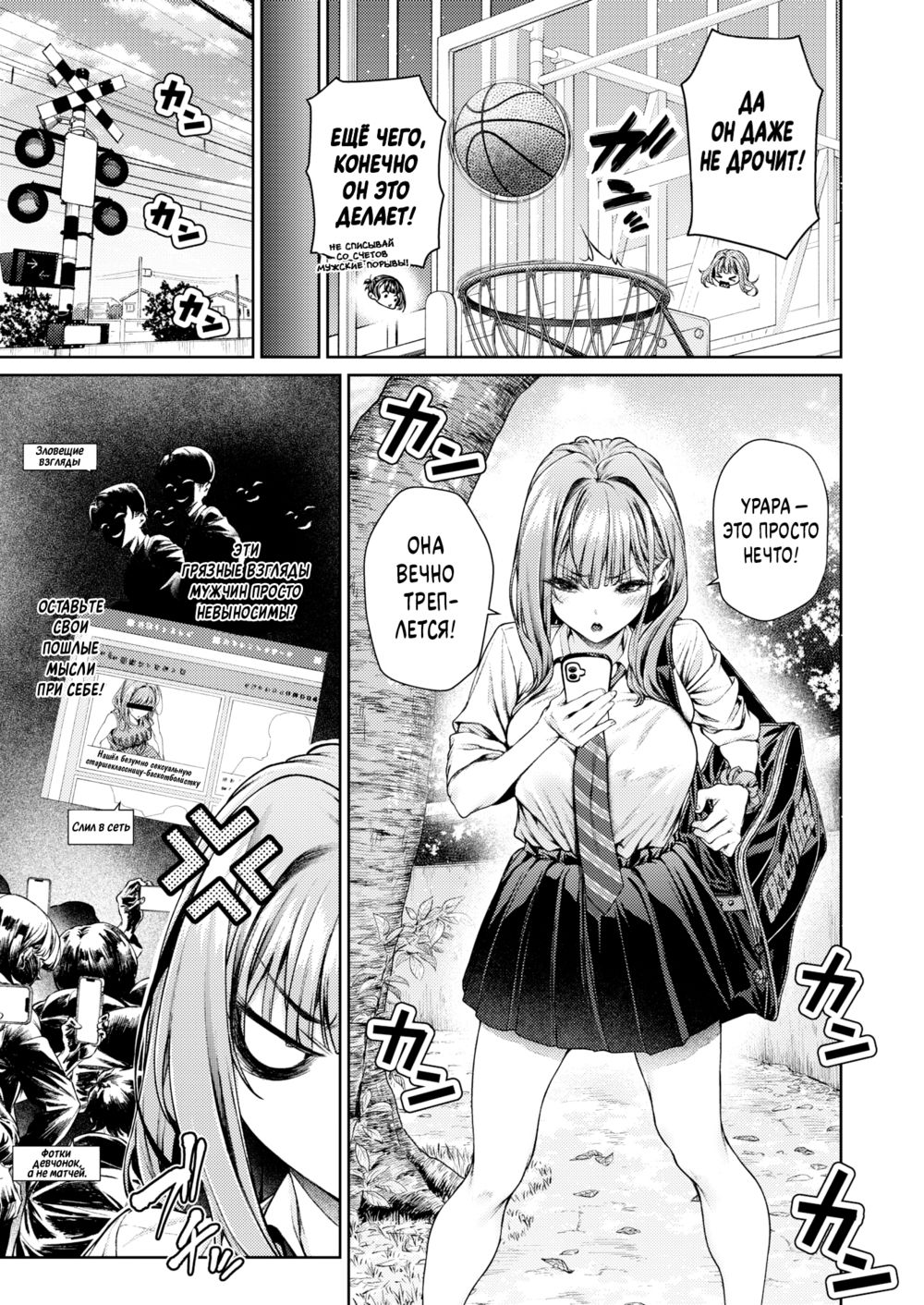 Изуми Марина слишком хорошо развита (Izumi Marina wa Hatsuiku ga Yosugiru;Izumi Marina’s Body is Too Well-Developed) - 页 6