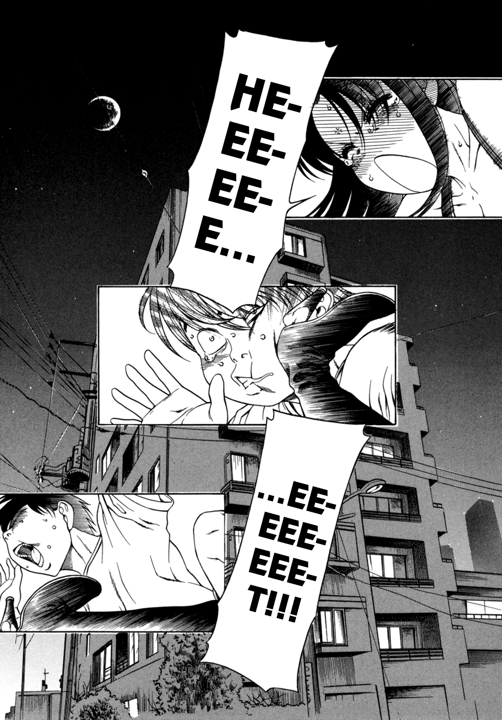 Nana to Kaoru - глава 3 (Ощущение прикосновения) | Страница 10