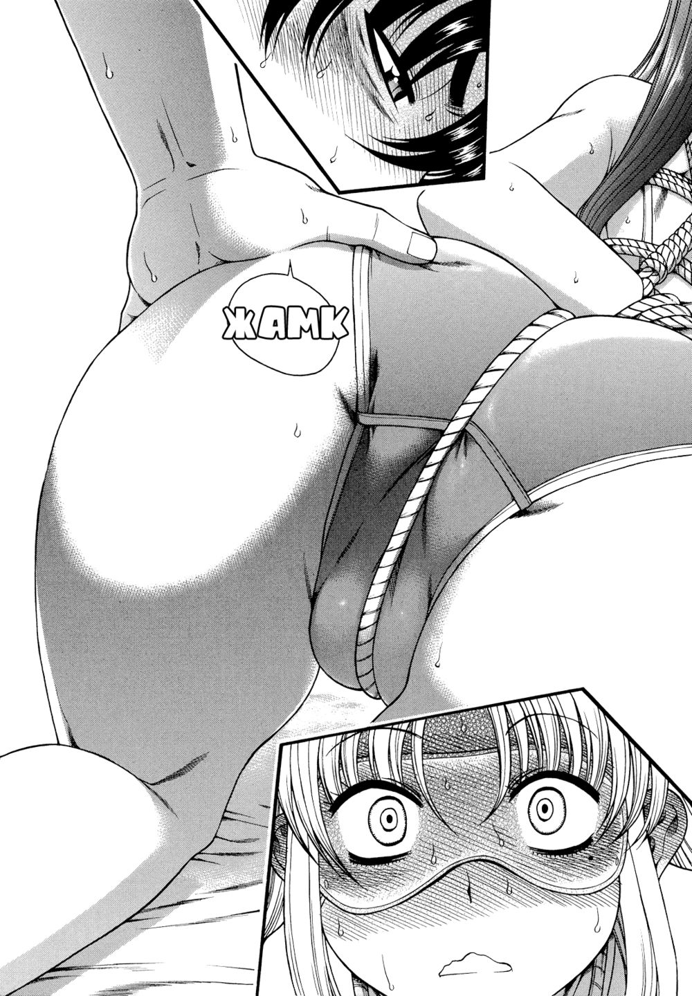 Nana to Kaoru - глава 15 (Возвращение веревки) | Страница 12