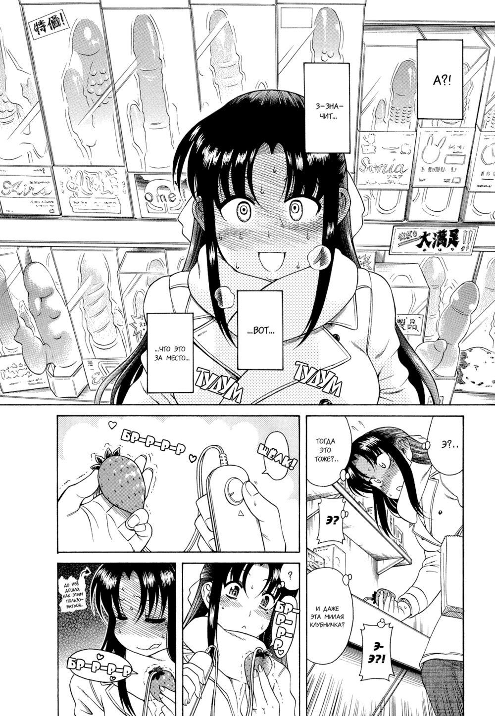 Nana to Kaoru - глава 16 (Операция Наны: Подарок (до)) | Страница 14