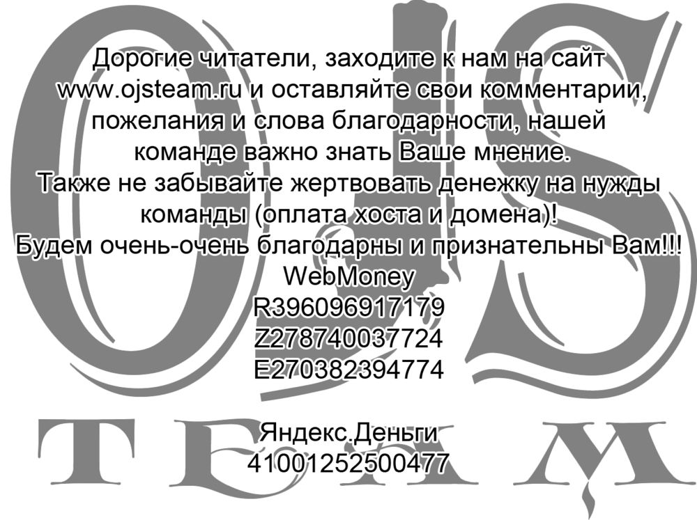 Nana to Kaoru - глава 24 | Страница 29