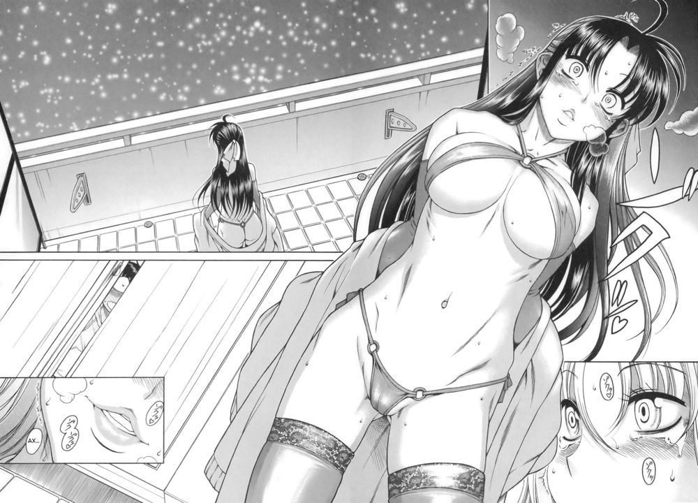 Nana to Kaoru - глава 26 (Нана и Каору) | Страница 22