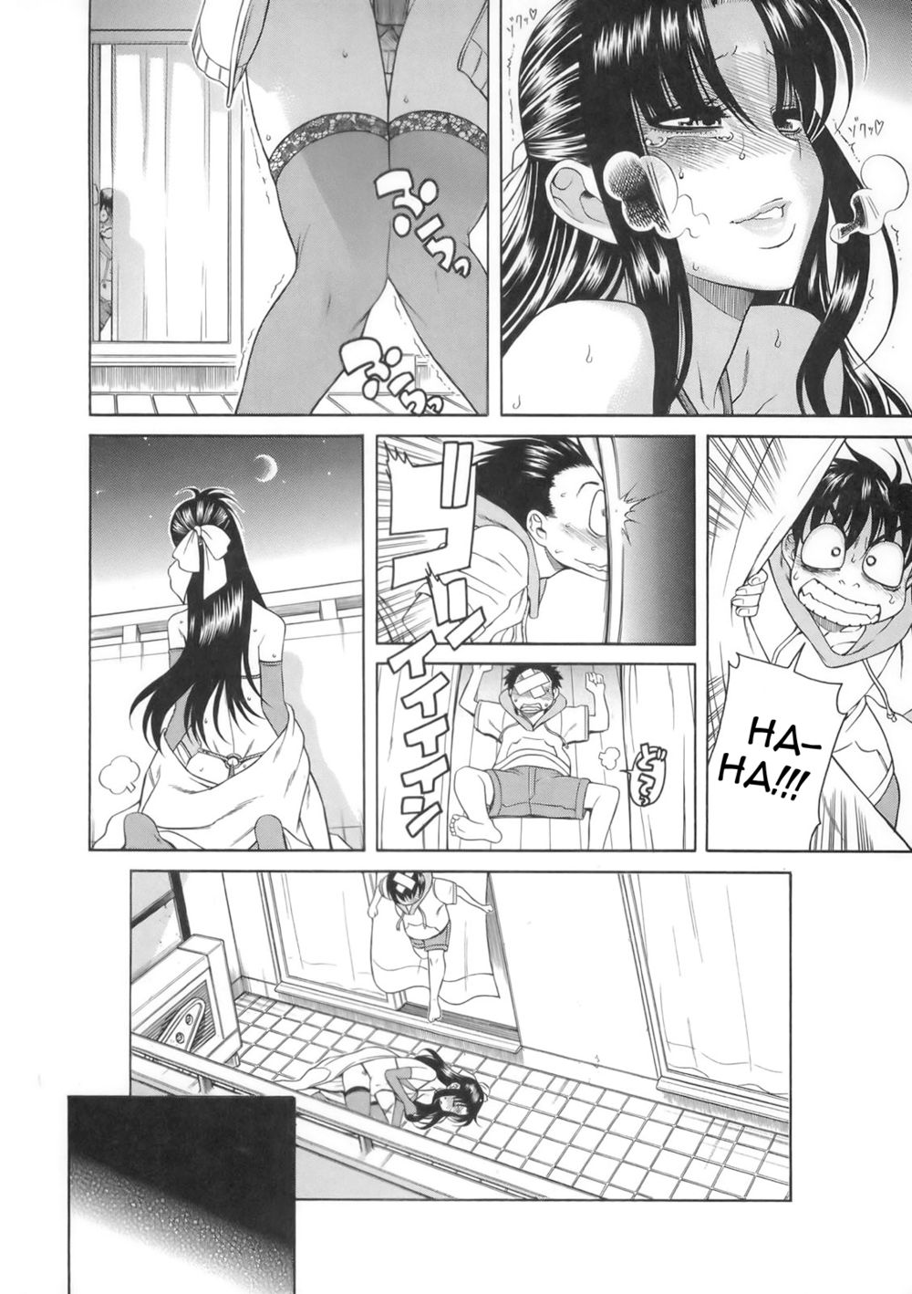 Nana to Kaoru - глава 26 (Нана и Каору) | Страница 23