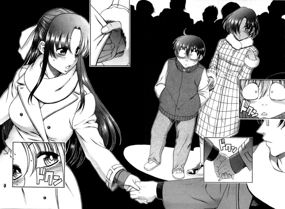 Nana to Kaoru - глава 38 (Нана и Каору) | Страница 21