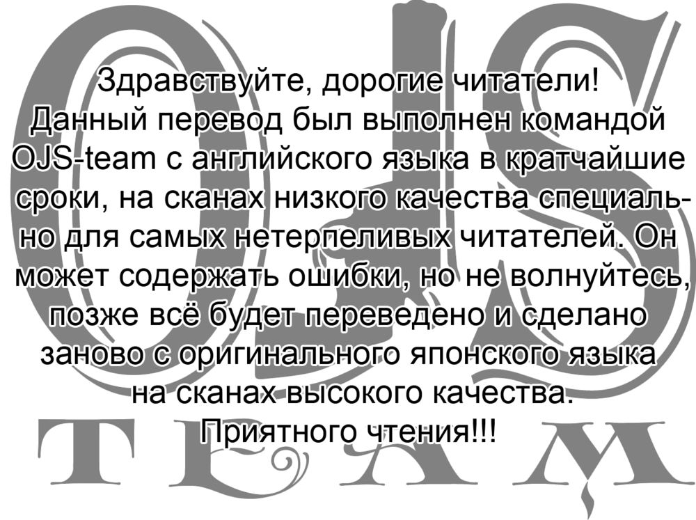 Nana to Kaoru - глава 48 (Нана и Каору) | Страница 0