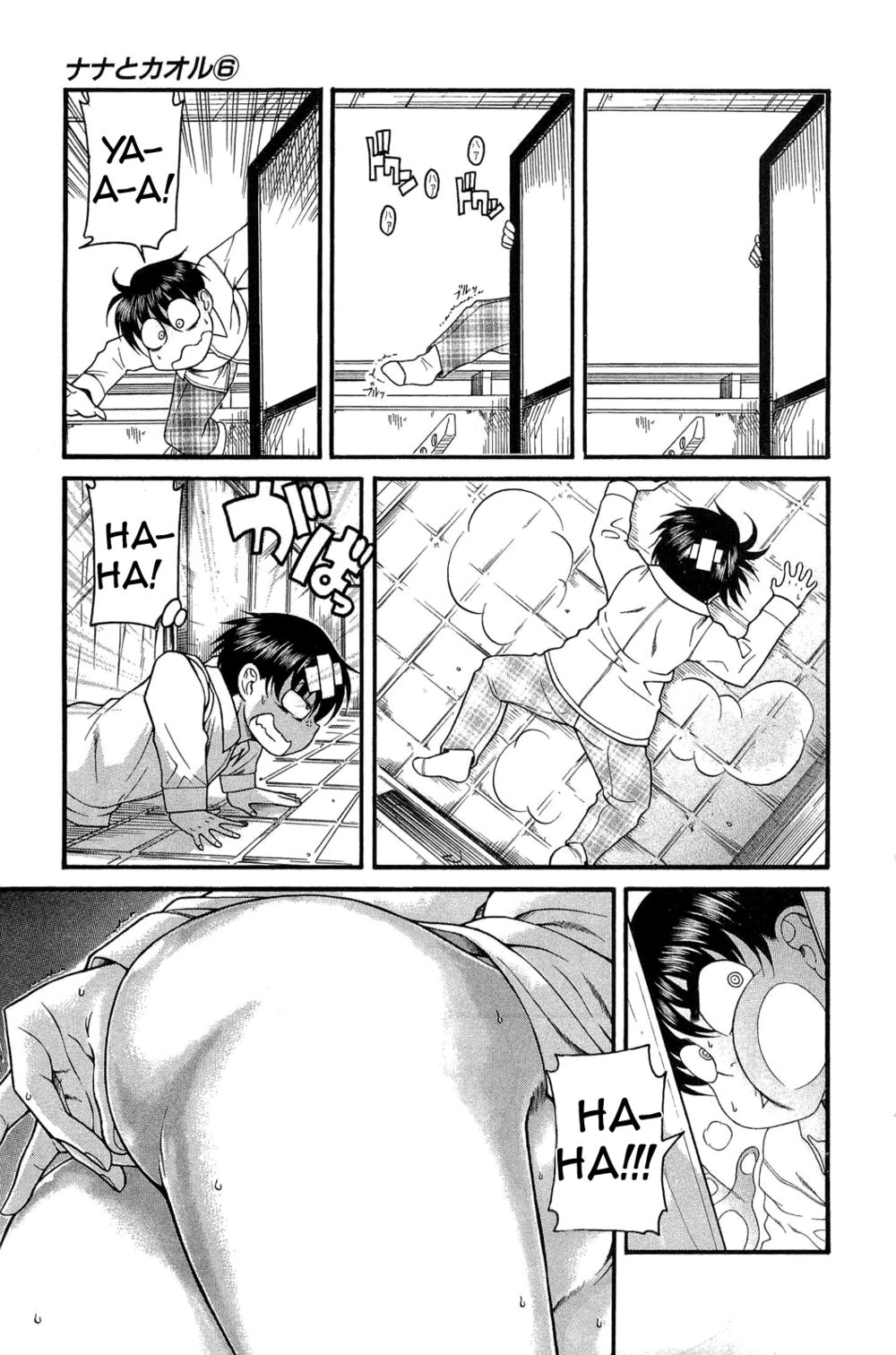 Nana to Kaoru - глава 48 (Нана и Каору) | Страница 19