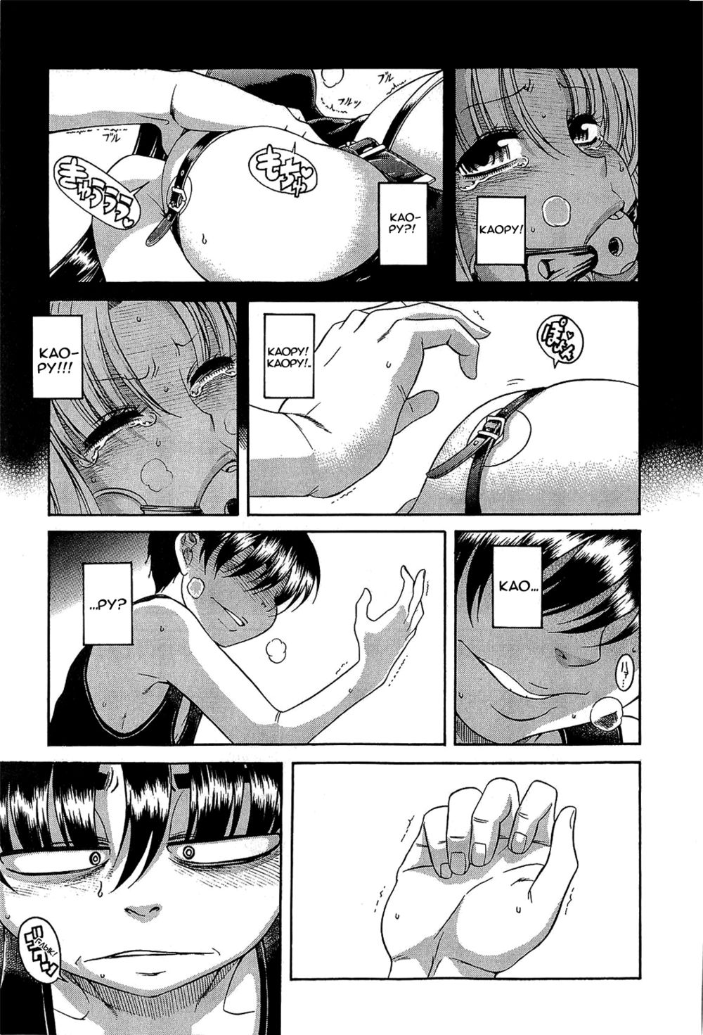 Nana to Kaoru - глава 61 (Нана и Каору) | Страница 17