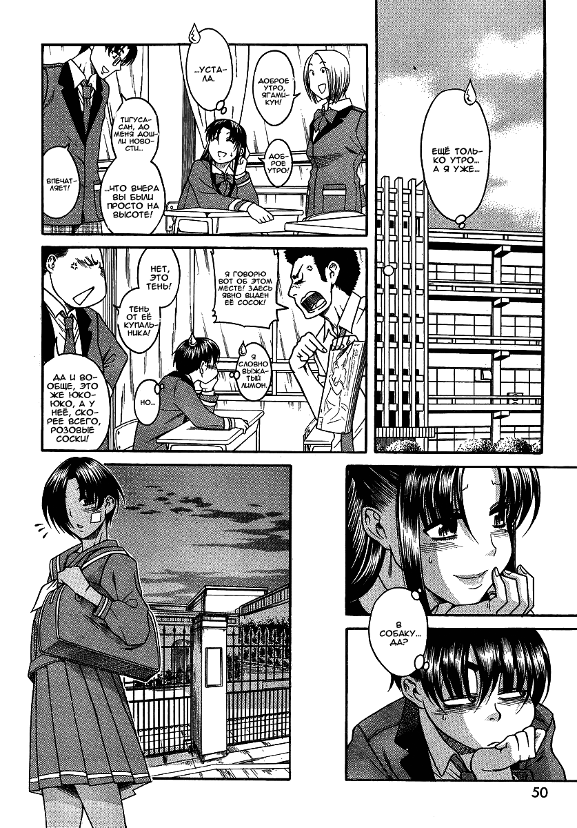 Nana to Kaoru - глава 71 (Нана и Каору) | Страница 12