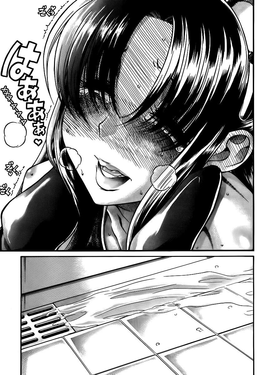 Nana to Kaoru - глава 79 (Нана и Каору) | Страница 4