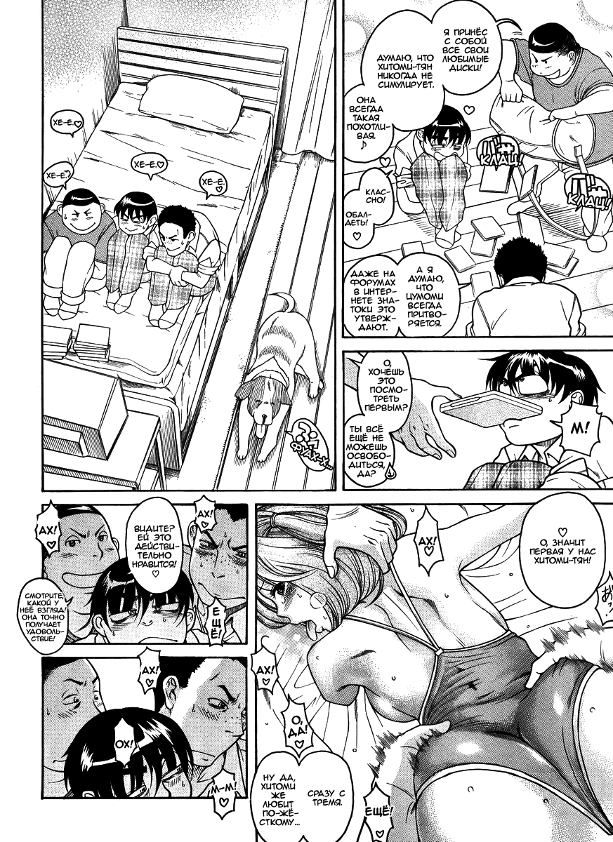 Nana to Kaoru - глава 84 (Нана и Каору) | Страница 13