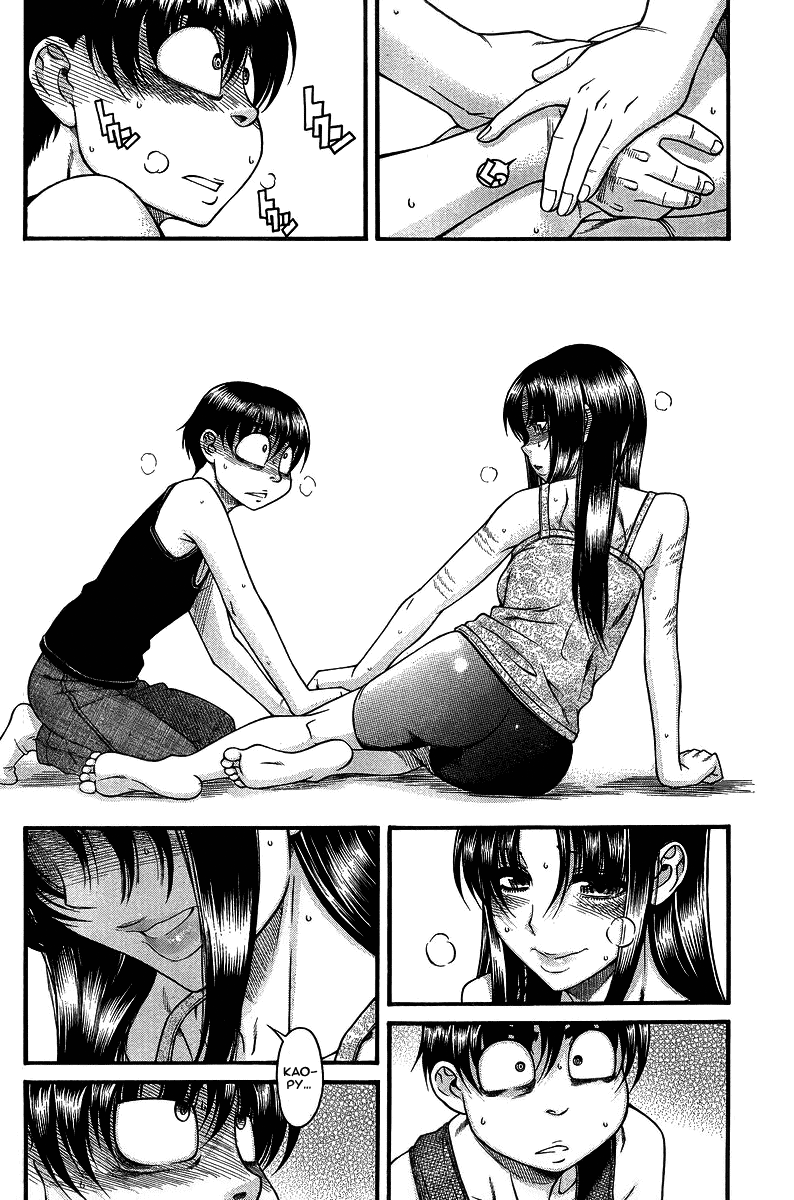 Nana to Kaoru - глава 93 (Нана и Каору) | Страница 7