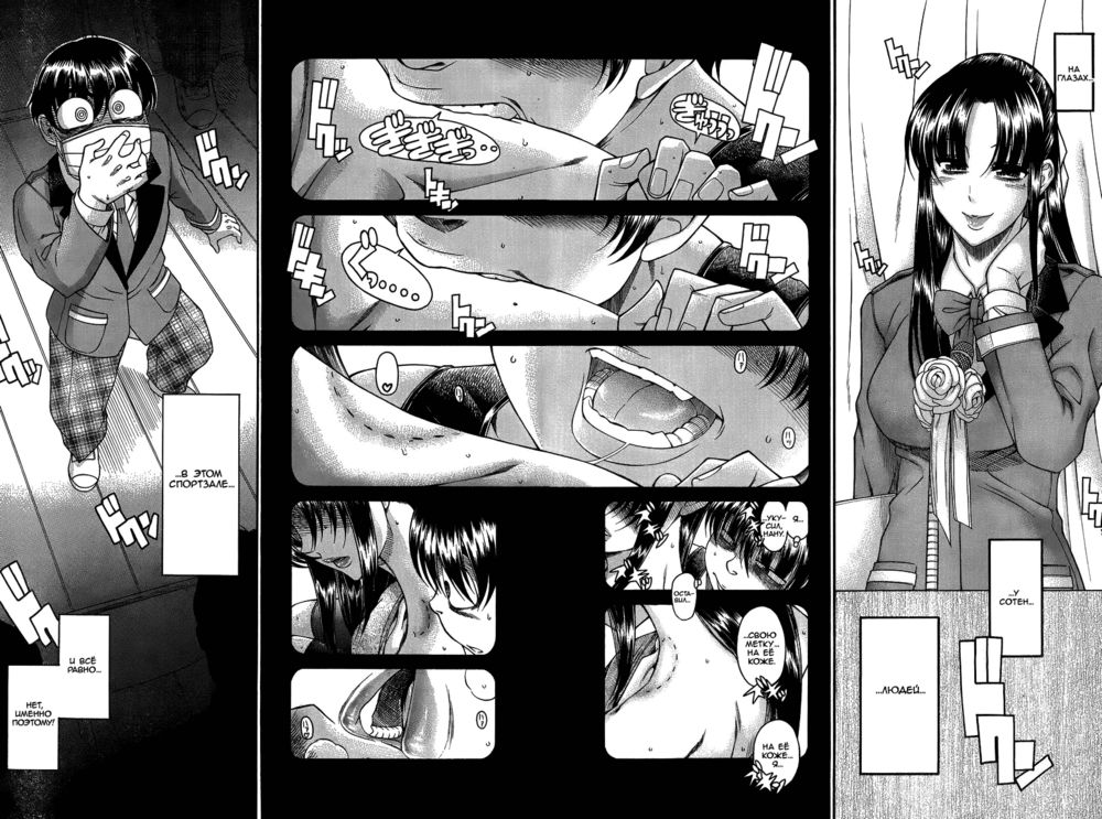 Nana to Kaoru - глава 93 (Нана и Каору) | Страница 16