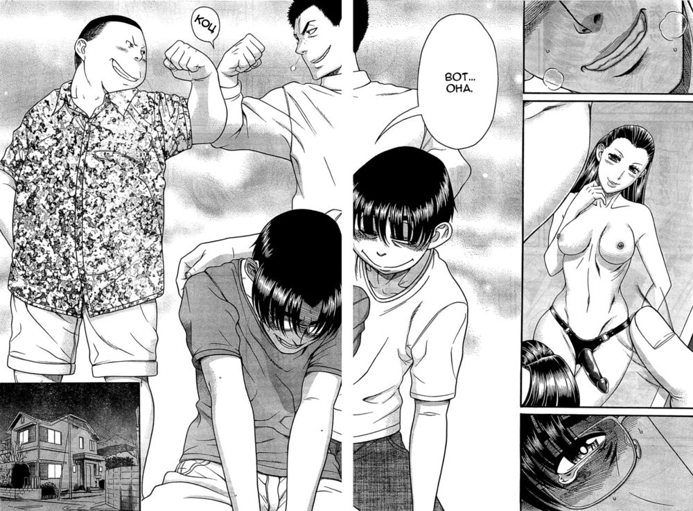 Nana to Kaoru - глава 102 (Нана и Каору) | Страница 17