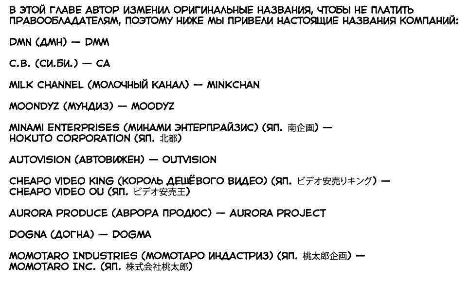 Nana to Kaoru - глава 102 (Нана и Каору) | Страница 19