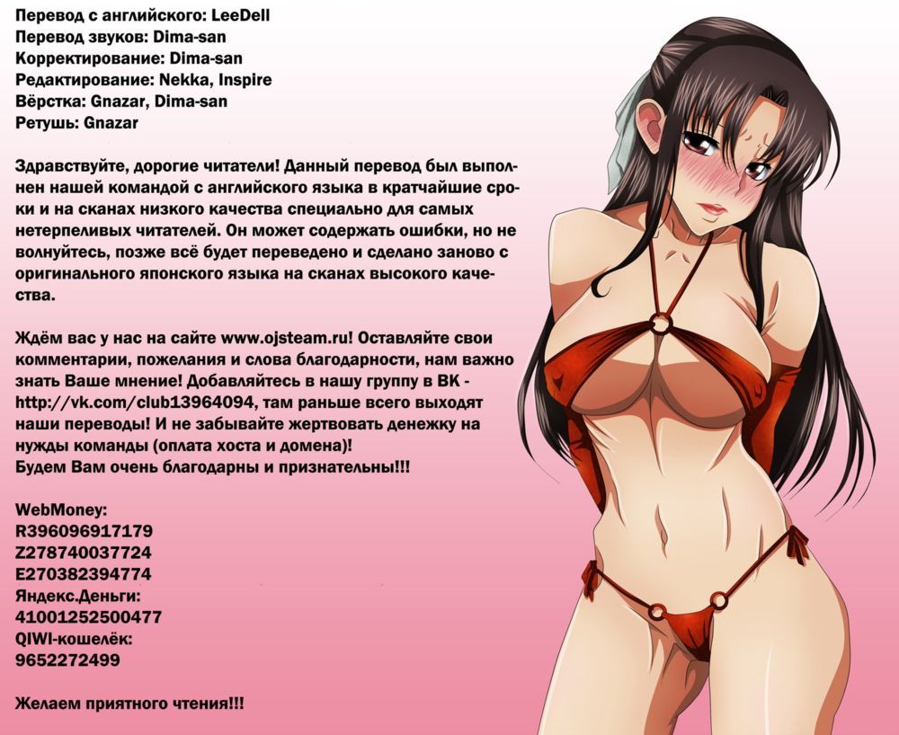 Nana to Kaoru - глава 102 (Нана и Каору) | Страница 20