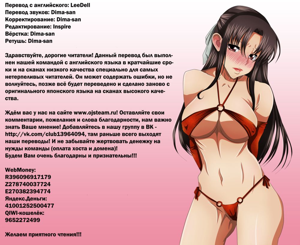 Nana to Kaoru - глава 106 (Нана и Каору) | Страница 20